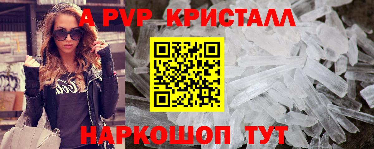 Альфа ПВП СК КРИС  Вход с VPN  A-PVP  Ялуторовск 