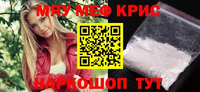кокаин Нальчик