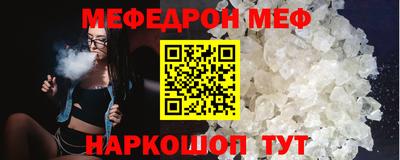 прущий лед Наро-Фоминск