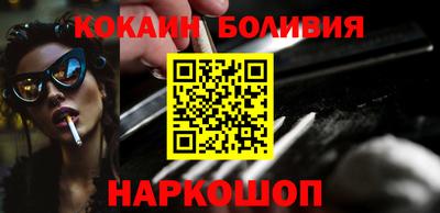 прущий лед Наро-Фоминск
