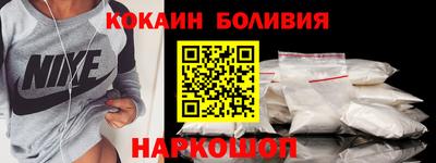 прущий лед Наро-Фоминск