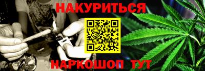 прущий лед Наро-Фоминск