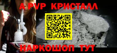 кокаин Нальчик