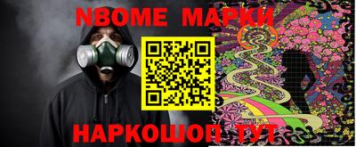 кокаин Нальчик