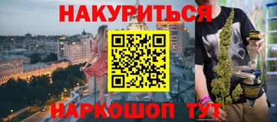 прущий лед Наро-Фоминск