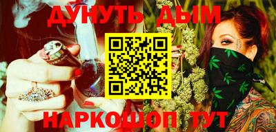 бошки Нарткала