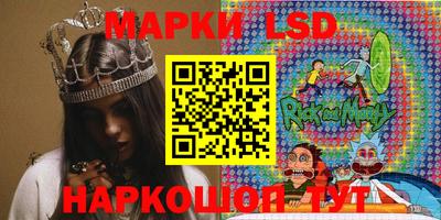 прущий лед Наро-Фоминск