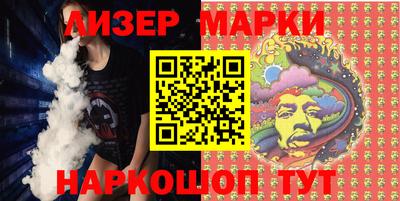 прущий лед Наро-Фоминск