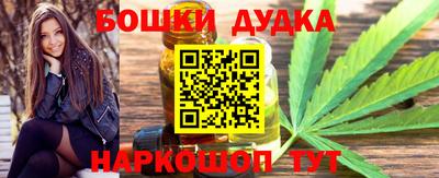 бошки Нарткала