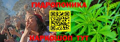 прущий лед Наро-Фоминск