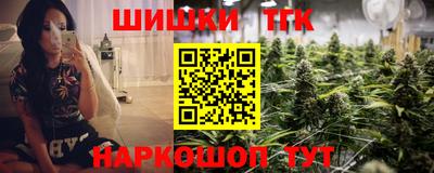 прущий лед Наро-Фоминск