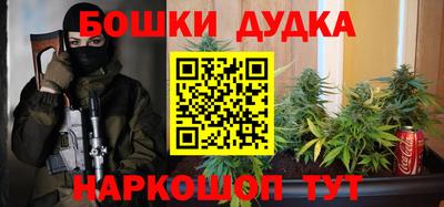 прущий лед Наро-Фоминск