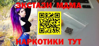 кокаин Нальчик