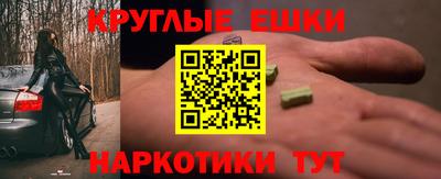 бошки Нарткала