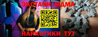 кокаин Нальчик