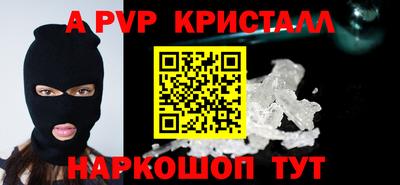 бошки Нарткала
