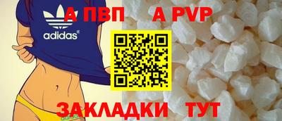 кокаин Нальчик