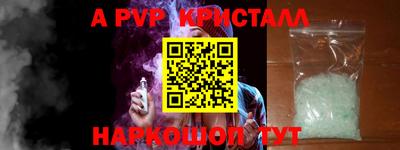 бошки Нарткала