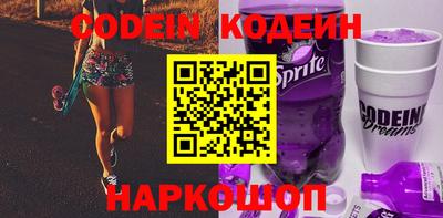 прущий лед Наро-Фоминск