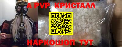 прущий лед Наро-Фоминск