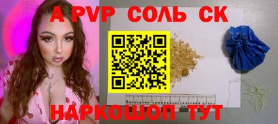 бошки Нарткала