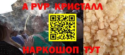 бошки Нарткала