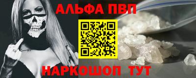 бошки Нарткала