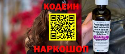 прущий лед Наро-Фоминск