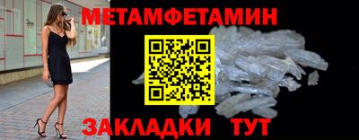 кокаин Нальчик