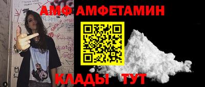 прущий лед Наро-Фоминск