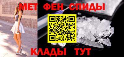 кокаин Нальчик