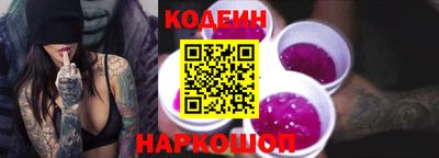 кокаин Нальчик