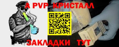 прущий лед Наро-Фоминск