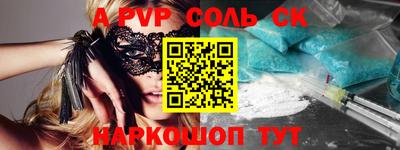 бошки Нарткала