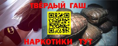 бошки Нарткала