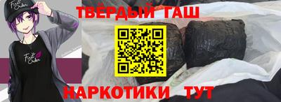 бошки Нарткала