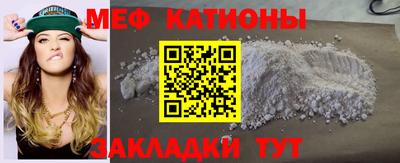 кокаин Нальчик