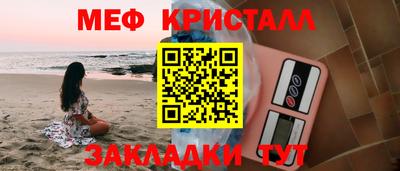 прущий лед Наро-Фоминск