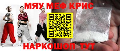 кокаин Нальчик