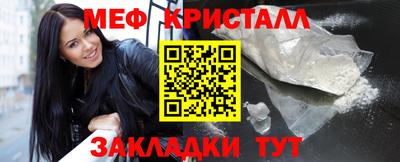 кокаин Нальчик