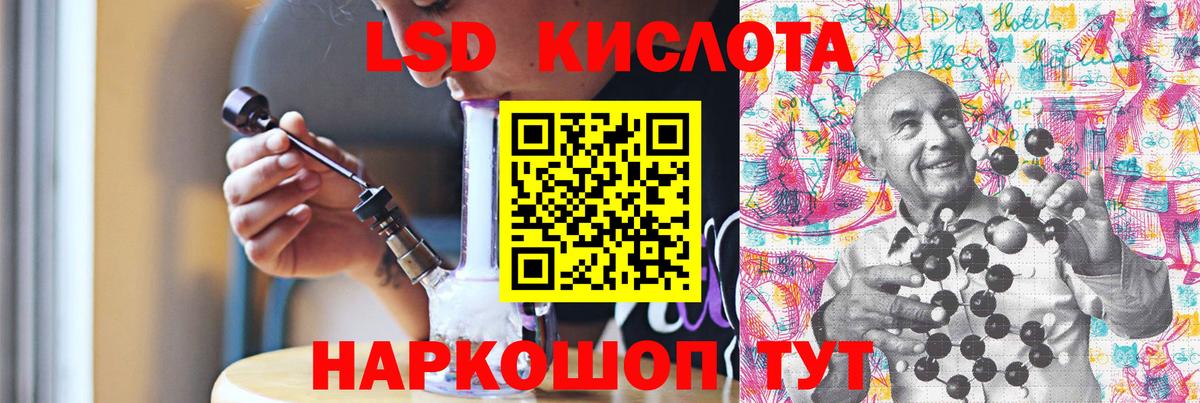 LSD-25 экстази ecstasy  Вход с VPN  Лсд 25 экстази  Ялуторовск 